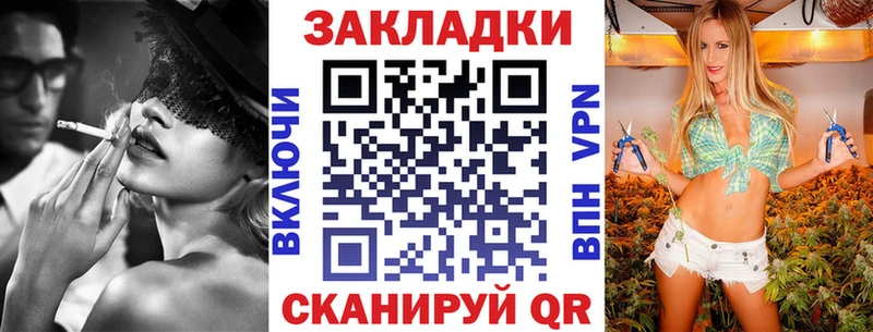 Каннабис Ирбит