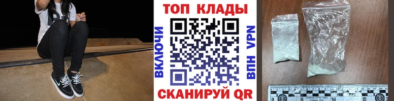 Наркошоп купить КОКАИН СОЛЬ NBOMe ГАШИШ МЕТАДОН Марихуана Меф мяу мяу Ирбит