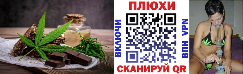 Печенье с ТГК марихуана  Купить  Ирбит 