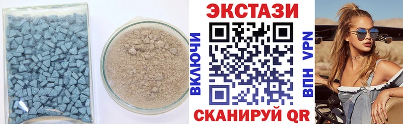 Экстази XTC  Купить где  Ирбит 