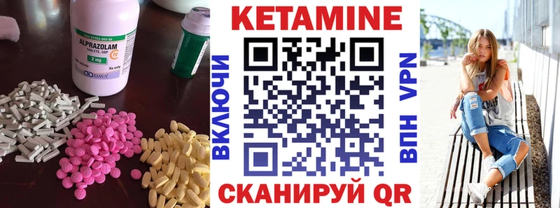 Купить закладки  Ирбит  Кетамин ketamine 