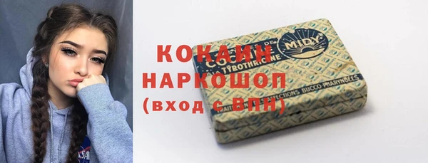 кокс Арсеньев