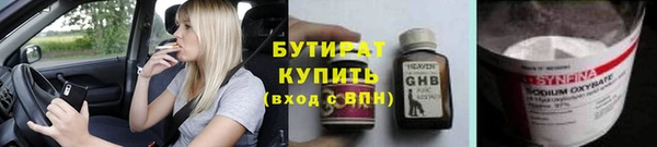 кокс Арсеньев