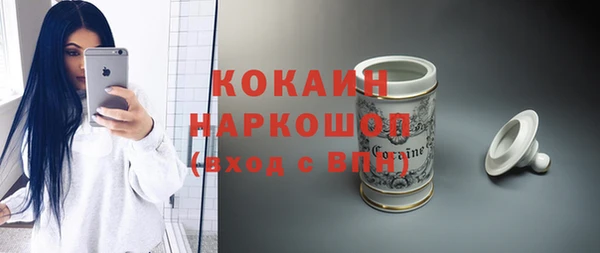 кокс Армянск