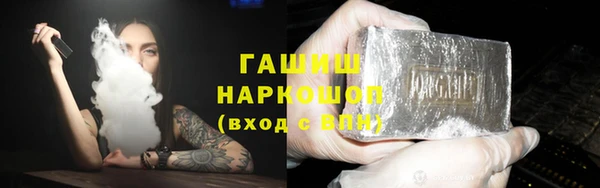 кокс Армянск