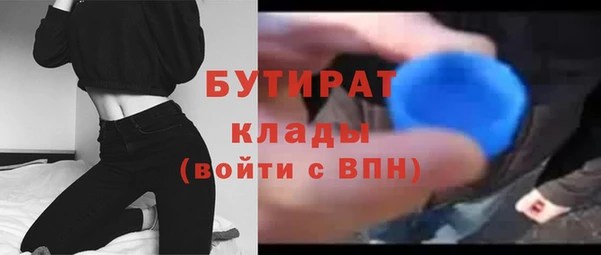 кокс Армянск