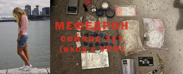 МДПВ Аркадак