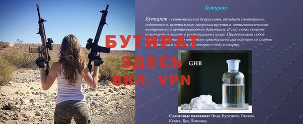 кокс Армянск