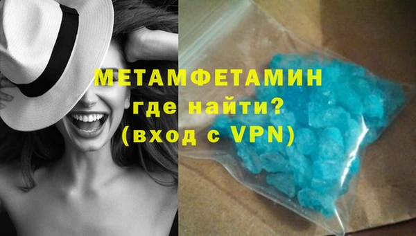 кокс Армянск