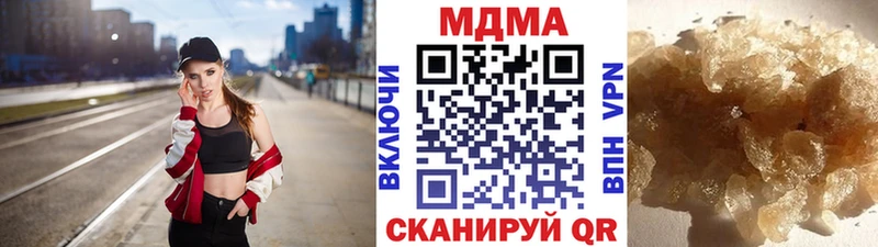 МДМА VHQ  Купить где  Ирбит 