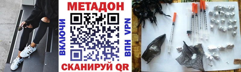 МЕТАДОН белоснежный  Купить закладки  Ирбит 