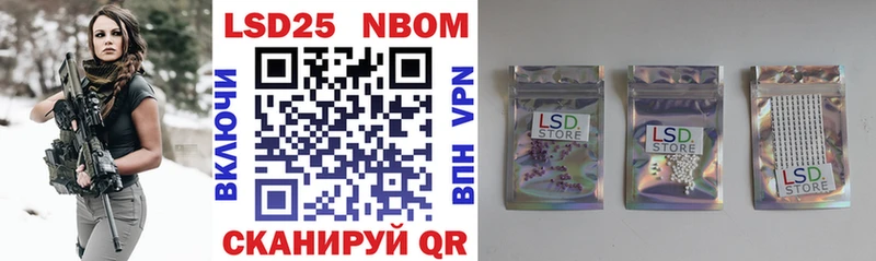 Купить где  Ирбит  Марки N-bome 1500мкг 